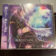 -REMiNiSCENCE-(BlackY) CD 未開封