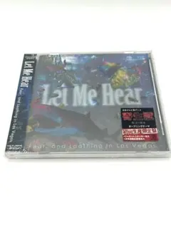 新品未開封　HYPERTOUGHNESS