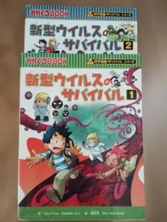 Item thumbnail for item e0ec7fec-96d5-434d-88e4-2879402ff800