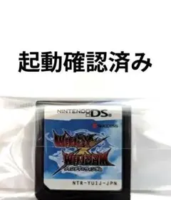 2025年最新】DS ウィンディ ウィンダムの人気アイテム - メルカリ
