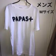 PAPAS+ 刺繍ロゴ ホワイトTシャツ