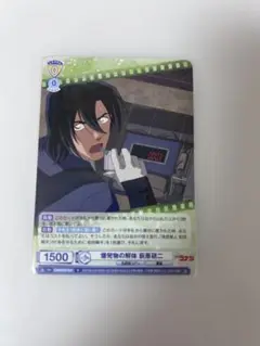 Item thumbnail for item eb1bd4f2-3607-4d33-a48d-e80003f04020