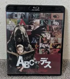 2025年最新】ABC・オブ・デス の人気アイテム - メルカリ