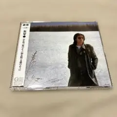 松山千春　空を飛ぶ鳥のように野を駈ける風のように Amazon.co.jp: 空を飛ぶ鳥のように 野を駆ける風のように - 松山