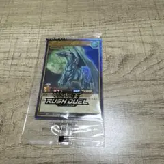 新品　エメラルド　ドラゴン　遊戯王　ジャンプ
