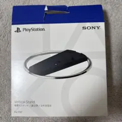 プレステ5 縦置きスタンド 純正 PlayStation5
