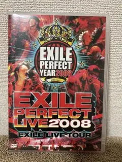 EXILE perfect live2008 DVD2枚組