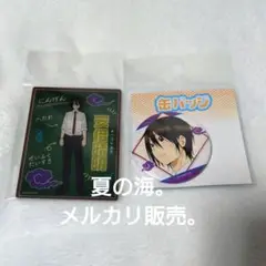 安倍晴明 妖怪学校の先生はじめました 缶バッジ アクリルカード eeoくじ