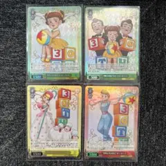 ヴァイスシュヴァルツ トイストーリー ギャビーギャビー ボーピープ SR