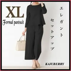 フォーマル パンツスーツ セットアップ 上下セット セレモニー 黒 XL /N5