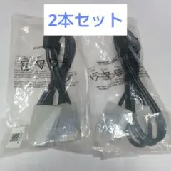 VGAケーブル　新品　 パソコン　2本セット