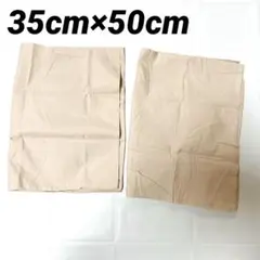 枕カバー　2枚セット　35cm×50cm ベージュ　ブラウン　ピローケース