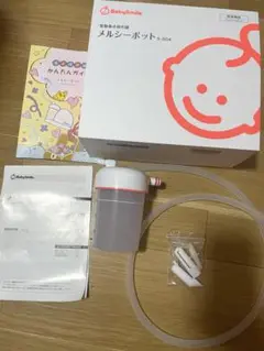 メルシーポット S-504 鼻吸い器