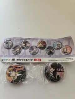 ユウセイ・れな　缶バッジ 2個セット　カプセルトイ　くら寿司