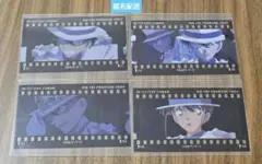 名探偵コナン フィルム風コレクション 怪盗キッド 4枚セット