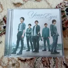 嵐　Your Eyes