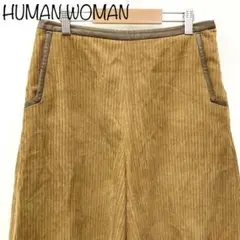 【Rue dieu a la HUMAN WOMAN】コーデュロイガウチョパンツ