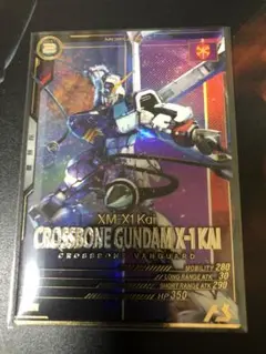 アーセナルベースPクロスボーンガンダムX 1改新品