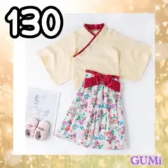 キッズ 女の子 袴 セパレート 和装 フォーマル 年初め お正月 130