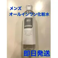 ✨オールインワン✨メンズ化粧水 アフターシェーブローション 保湿 150ml