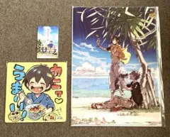 海辺のエトランゼ　特典　クリアファイル　イラストカード 未開封
