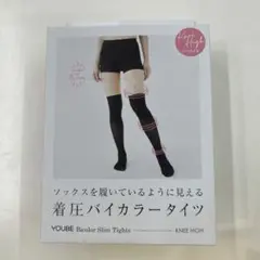 YOUBE 着圧バイカラータイツ
