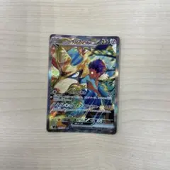 ホップのザシアンex SAR SV9 バトルパートナーズ 128/100