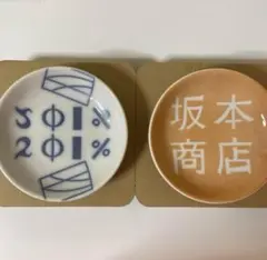 一番くじ SAKAMOTO DAYS vol.2 H賞 絵皿