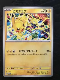 Item thumbnail for item c9e14050-3dce-411b-84c7-782d8145d396