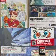 Switch テイルズ オブ シンフォニア リマスター