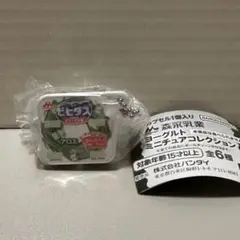 森永 ミニチュア ビヒダス ガチャ 新品未開封
