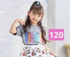 しまむら　リトシー　プリンセス　ディズニー　Tシャツ　新品未使用　120 ②