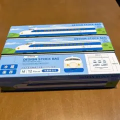 ジップバック M 東海道新幹線 こだま 12枚 ジップロック 新幹線