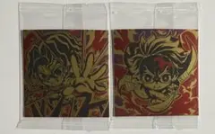 鬼滅の刃 にふぉるめーしょん 無限レア 鬼舞辻無惨 竈門炭治郎