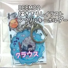 2025年最新】deemo キーホルダーの人気アイテム - メルカリ