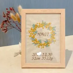 ミモザの刺繍命名書*2L