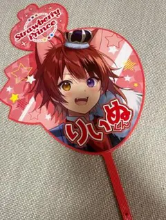【美品】すとぷり 莉犬　ジャンボうちわ　2022 ドームツアー