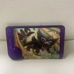匿名配送　ザルード　ポケモンフレンダ　スーパートレジャー　第3だん