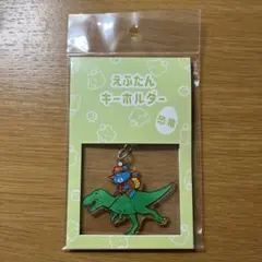 北海道日本ハムファイターズ えふたん 恐竜 アクリルキーホルダー