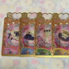 プリマジ コーデカード フォーチュンスター