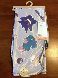 ポケットモンスター　ゴースト　冷感ケット