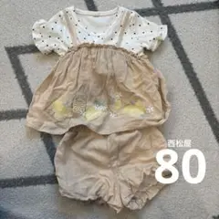 西松屋 80 セットアップ ドット柄