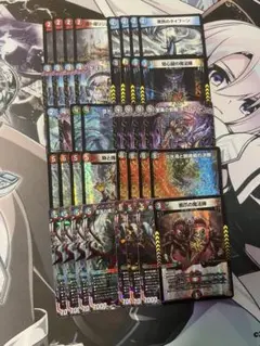 即日発送 デュエルマスターズ クローシスアビス 2ブロック 権利戦 優勝構築