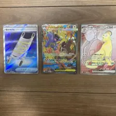 ポケモンカード sar等 26枚セット