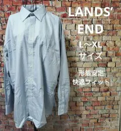 LANDS’ END 長袖 ドレスシャツ L〜XL チェックフィット 形態安定