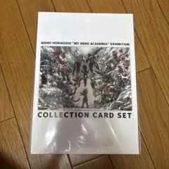 ヒロアカ原画展　コレクションカードセット