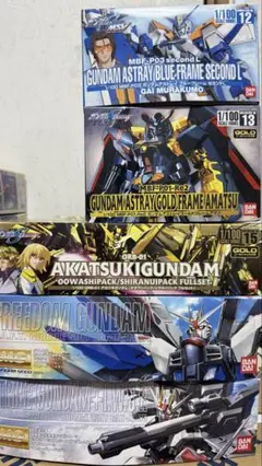 【大道モデル】1/100 MG ORB-01 アカツキガンダム フルセット Amazon | 1/100 ORB-01 アカツキガンダム (オオワシパック