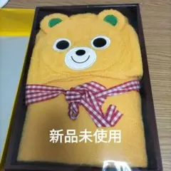 ミキハウス タオル ポンチョ くま