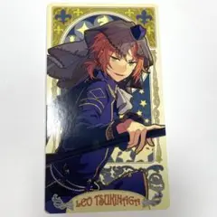 月永レオ アルカナカード