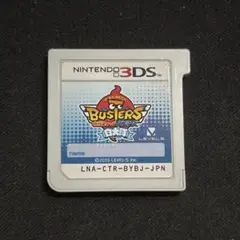 339)妖怪ウォッチバスターズ白犬隊　3DS